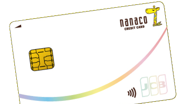nanacoクレジットカード