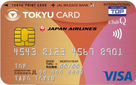 東急カード（TOKYU CARD）